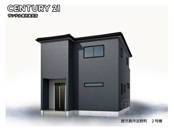 鹿児島市吉野町新築戸建　第1-2号棟