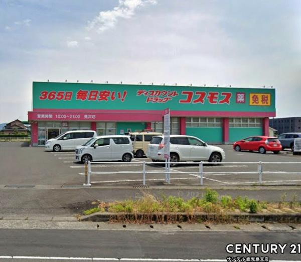 霧島市隼人町姫城新築戸建　第2-2号棟(ディスカウントドラッグコスモス見次店)