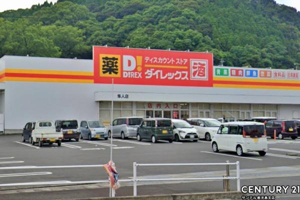 霧島市隼人町姫城新築戸建　第2-2号棟(DiREX隼人店)
