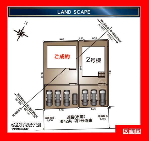 霧島市隼人町姫城新築戸建　第2-2号棟