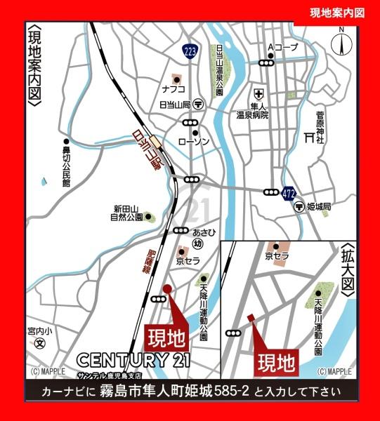 霧島市隼人町姫城新築戸建　第2-2号棟