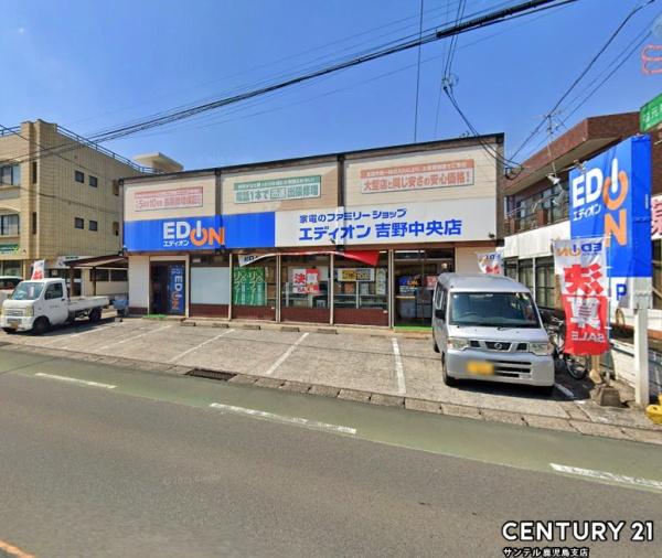 鹿児島市大明丘3丁目新築戸建　第2-1号棟(エディオン吉野中央店)