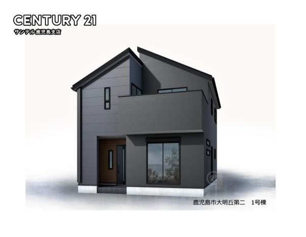 鹿児島市大明丘3丁目新築戸建　第2-1号棟