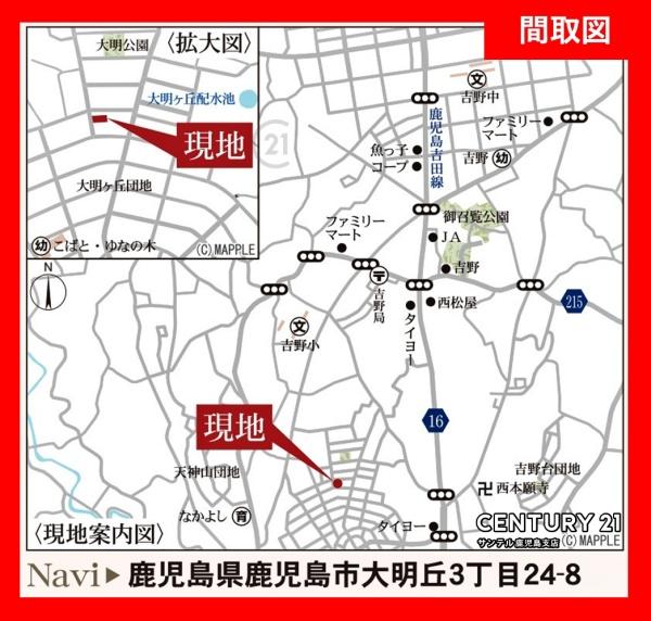 鹿児島市大明丘3丁目新築戸建　第2-1号棟