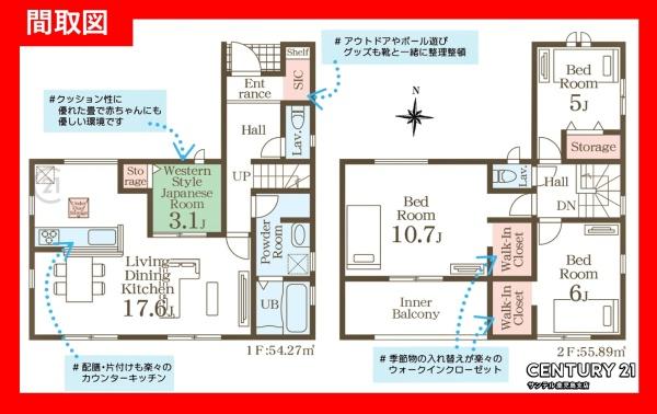 鹿児島市田上台4丁目新築戸建　第1-1号棟