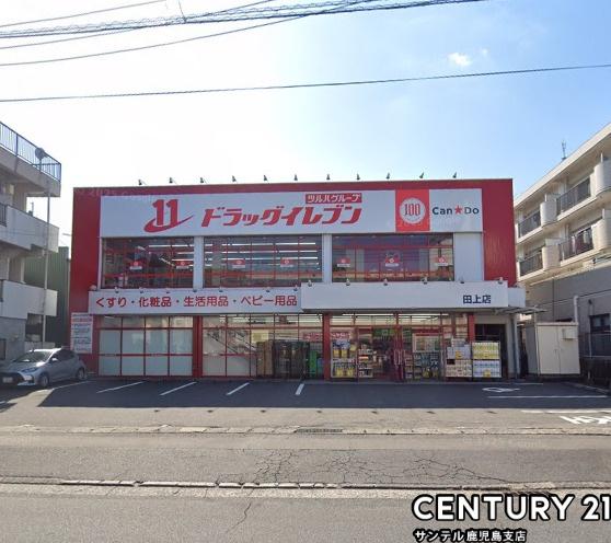鹿児島市田上台4丁目新築戸建　第1-1号棟(ドラッグイレブン田上店)