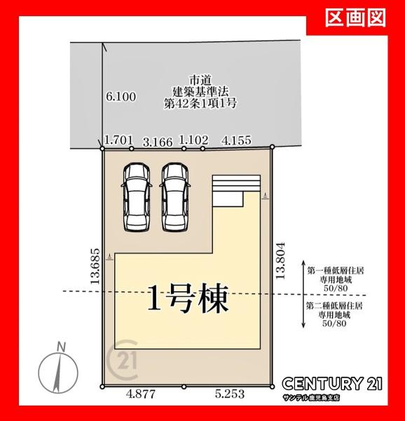 鹿児島市田上台4丁目新築戸建　第1-1号棟