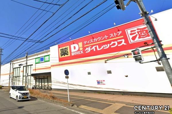 鹿児島市中山町新築戸建　第1-2号棟(DiREX上福元店)