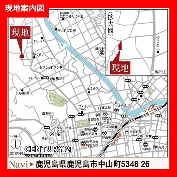 鹿児島市中山町新築戸建　第1-2号棟