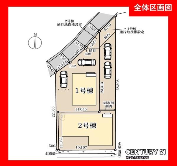 鹿児島市中山町新築戸建　第1-2号棟