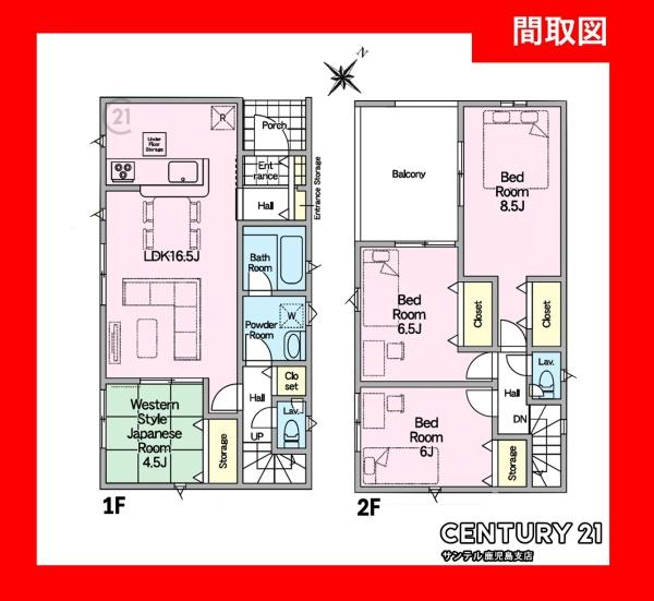 鹿児島市西陵2丁目新築戸建　第17-1号棟