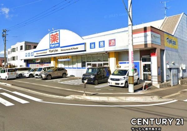 鹿児島市西陵2丁目新築戸建　第17-1号棟(マツモトキヨシ西陵店)