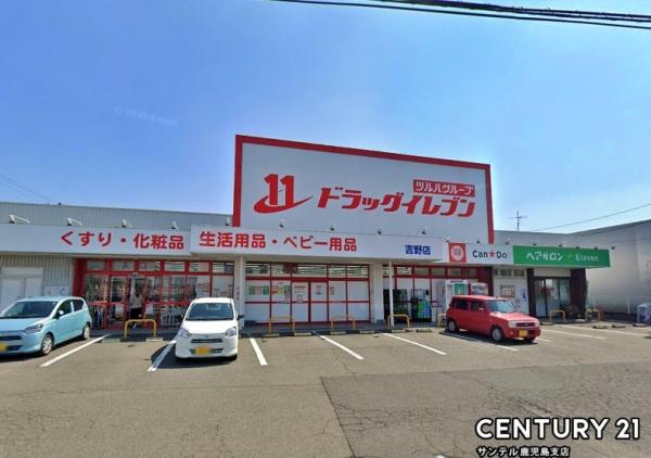 鹿児島市吉野町新築戸建　第48-1号棟(ドラッグイレブン吉野店)