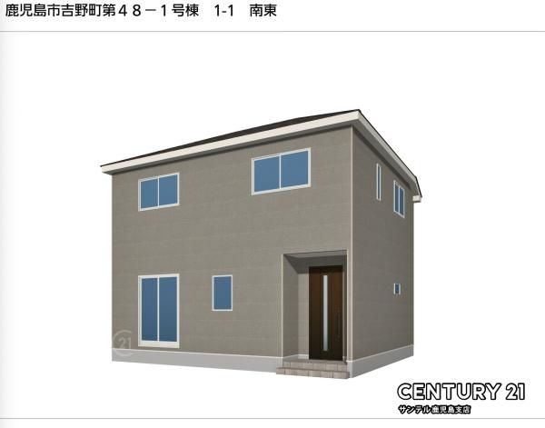 鹿児島市吉野町新築戸建　第48-1号棟