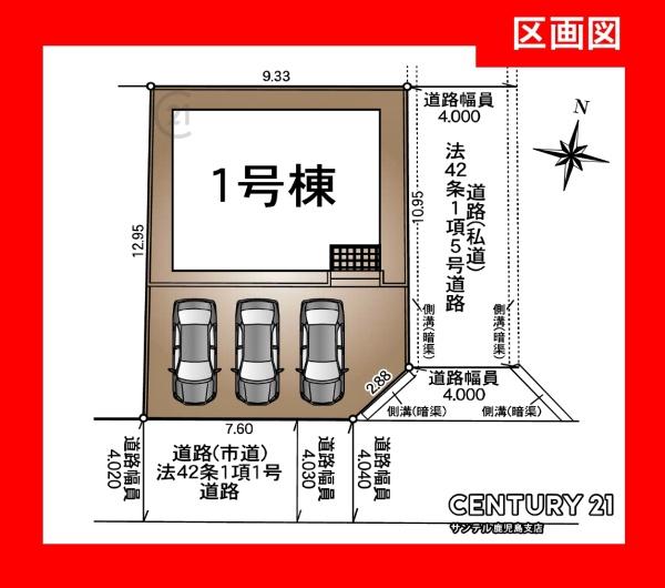 鹿児島市吉野町新築戸建　第48-1号棟