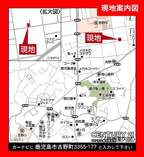 鹿児島市吉野町新築戸建　第48-1号棟