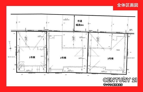 姶良市東餅田新築戸建第1-1号棟
