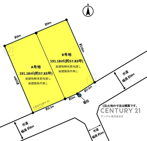 鹿児島市池之上町の土地