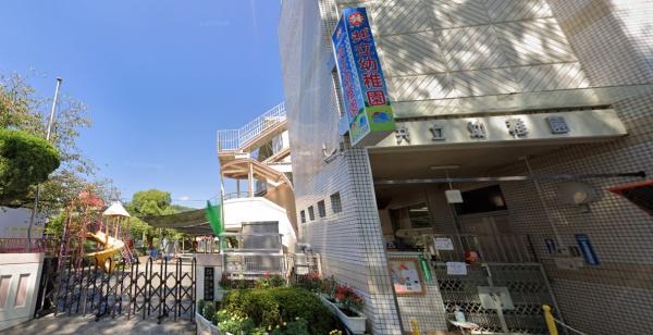 鹿児島市池之上町の土地(認定こども園共立幼稚園)