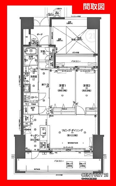 ブランシエラ荒田一丁目