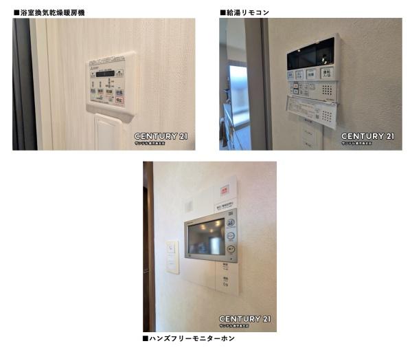 ブランシエラ荒田一丁目