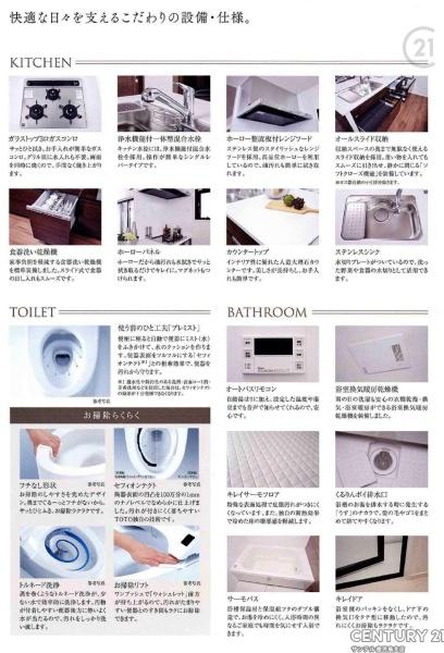 ブランシエラ荒田一丁目