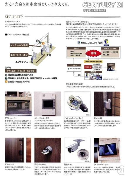 ブランシエラ荒田一丁目
