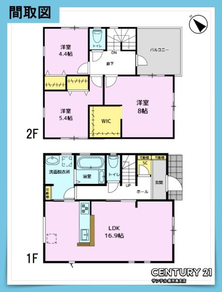 鹿児島市桜ヶ丘6丁目新築戸建　第1-1号棟