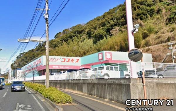 鹿児島市桜ヶ丘6丁目新築戸建 第1-2号棟(ディスカウントドラッグコスモス中山店)