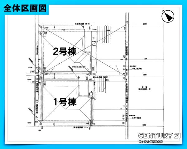 鹿児島市桜ヶ丘6丁目新築戸建　第1-2号棟