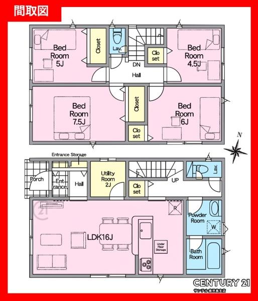 鹿児島市永吉2丁目新築戸建　第3-1号棟