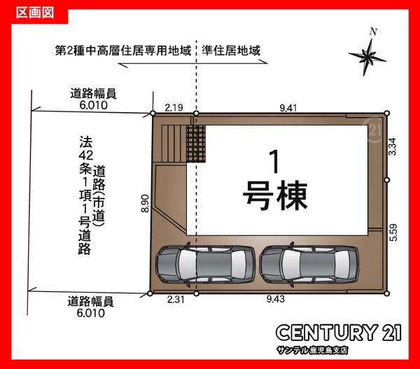 鹿児島市永吉2丁目新築戸建　第3-1号棟