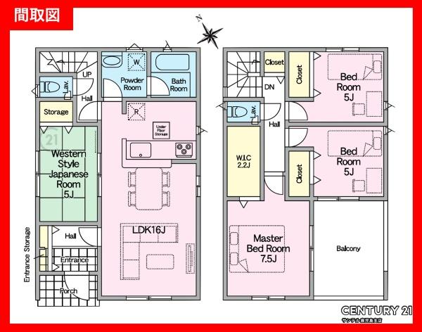 姶良市加治木町反土新築戸建第14-2号棟