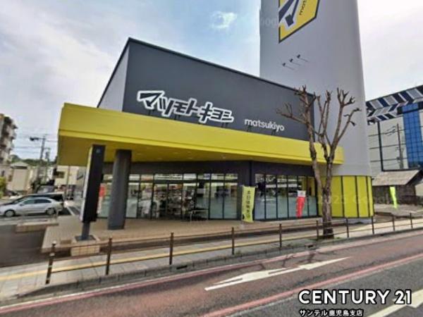 鹿児島市永吉2丁目新築戸建　第4-1号棟(マツモトキヨシ草牟田店)