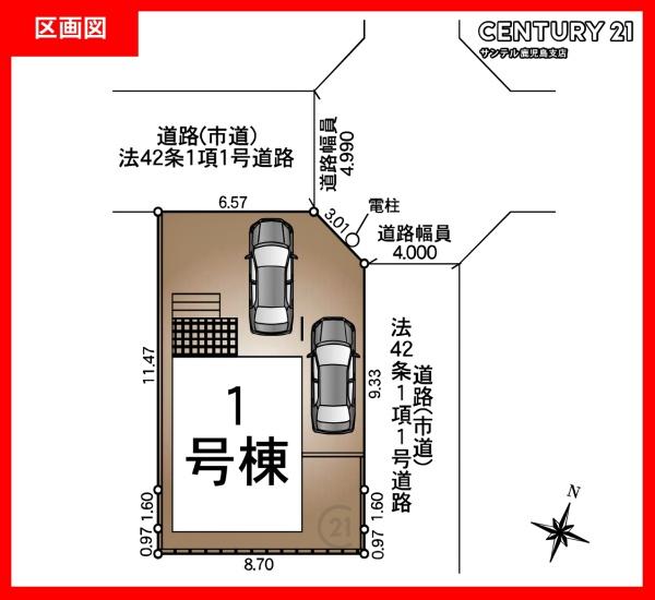 鹿児島市永吉2丁目新築戸建　第4-1号棟