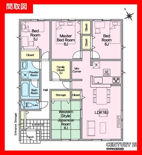 姶良市加治木町反土新築平屋第14-3号棟