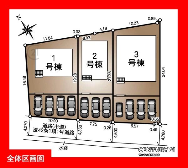 姶良市加治木町反土新築平屋第14-3号棟