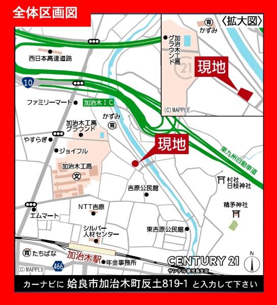 姶良市加治木町反土新築平屋第14-3号棟