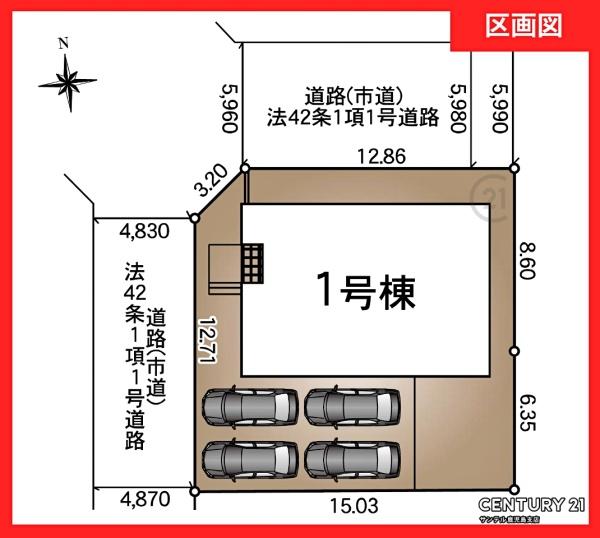 鹿児島市西伊敷3丁目新築平屋　第20-1号棟
