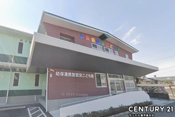 都城市上長飯町新築戸建　第3-1号棟(幼保連携型認定こども園上長飯認定こども園)