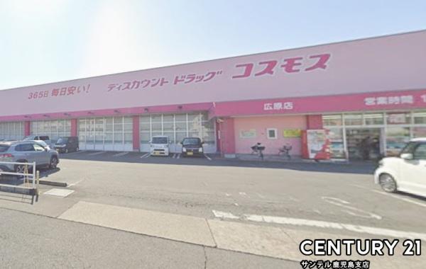 都城市上長飯町新築戸建　第3-1号棟(ディスカウントドラッグコスモス広原店)