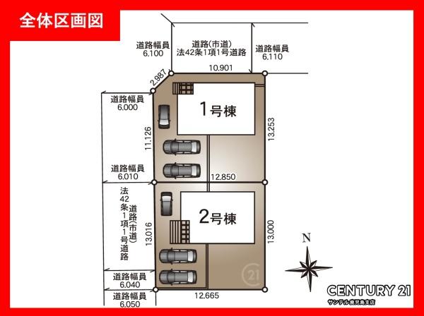 都城市上長飯町新築戸建　第3-1号棟