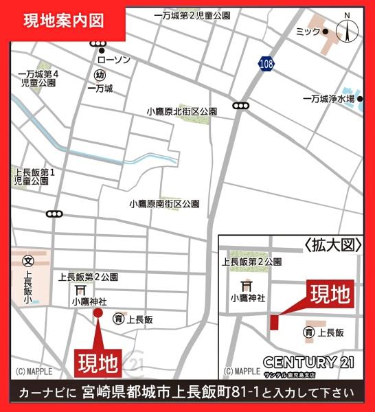 都城市上長飯町新築戸建　第3-1号棟