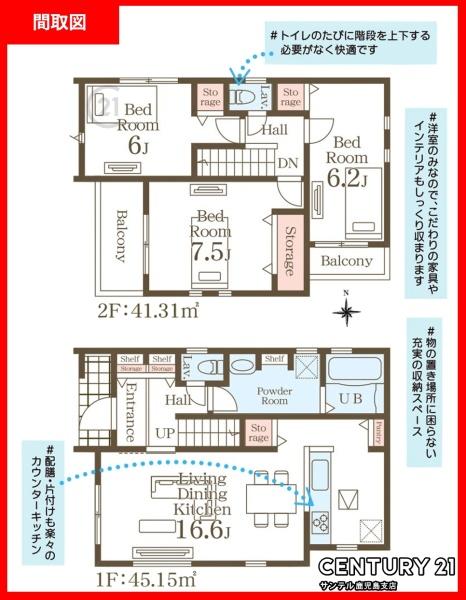 鹿児島市西伊敷6丁目新築戸建　第3-1号棟