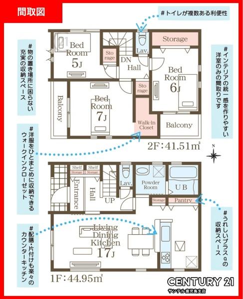 鹿児島市西伊敷6丁目新築戸建　第3-2号棟
