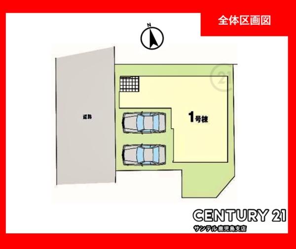 鹿児島市西田3丁目新築戸建　1期-1号棟