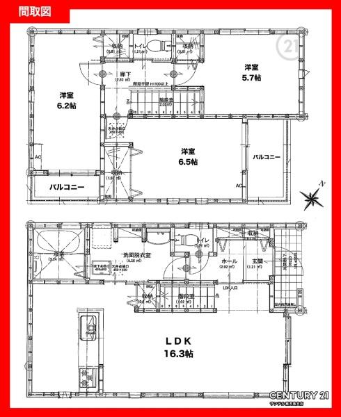鹿児島市西陵2丁目新築戸建　第1-1号棟
