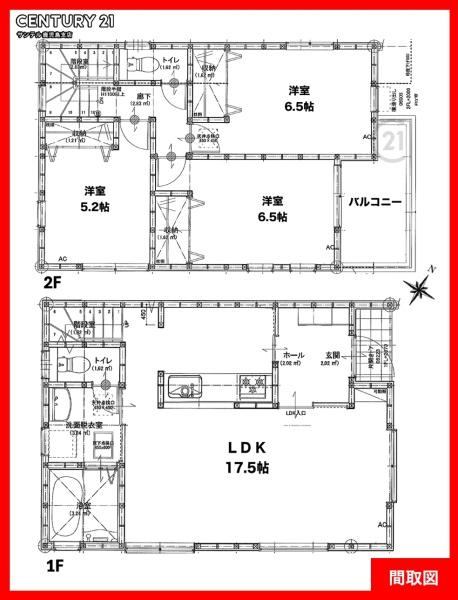 鹿児島市西陵2丁目新築戸建　第1-2号棟