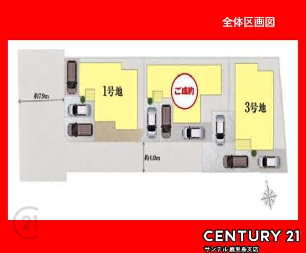鹿児島市坂之上7丁目新築戸建1号棟