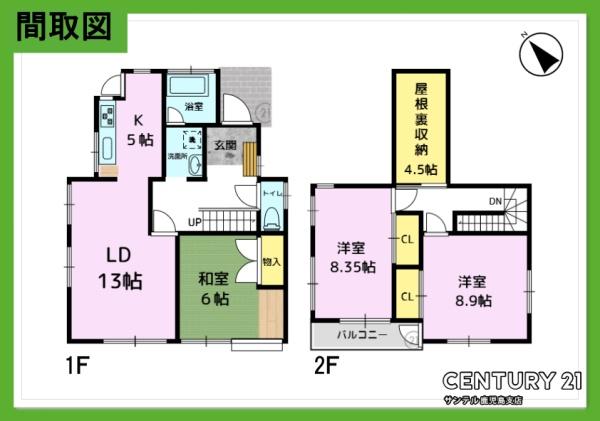 鹿児島市皇徳寺台１丁目の中古一戸建て